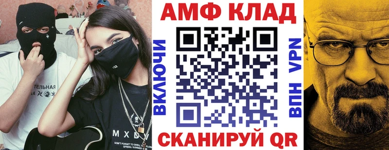 АМФЕТАМИН 98%  даркнет сайт  Камбарка 