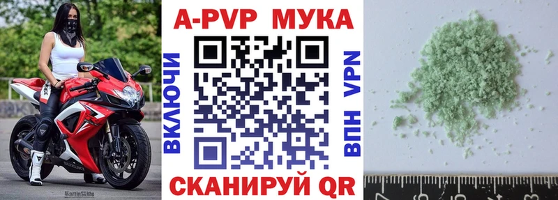 Альфа ПВП Соль  Камбарка 