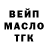 Дистиллят ТГК жижа Timur Borbashev