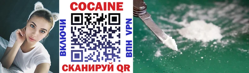 КОКАИН VHQ МЕГА зеркало Камбарка