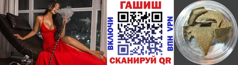 ГАШИШ Изолятор  наркошоп  blacksprut вход  Камбарка 