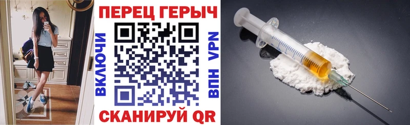 ГЕРОИН гречка Камбарка