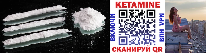 КЕТАМИН VHQ  Камбарка 