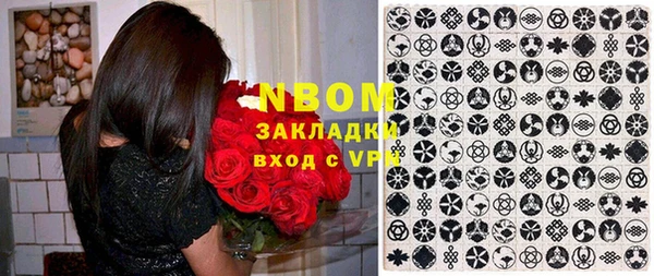 эйфоретик Вязники
