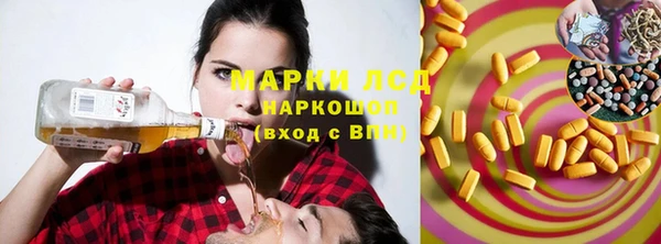 мефедрон мука Бронницы