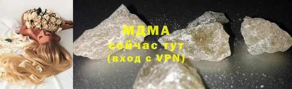 гидра Верхнеуральск