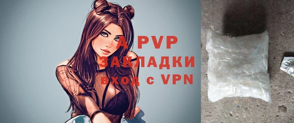 мет Вяземский
