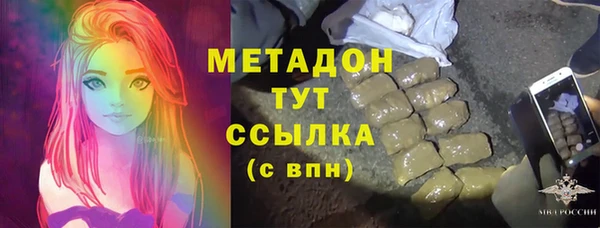 бутират Инта