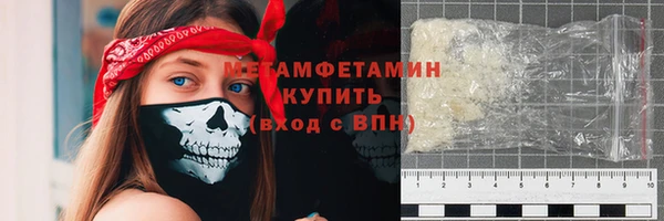 эйфоретик Вязники