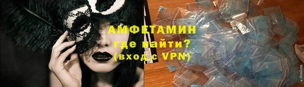 мефедрон мука Бронницы