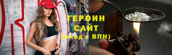 эйфоретик Вязники