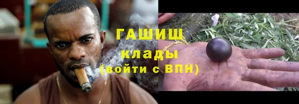 а пвп мука Верхний Тагил