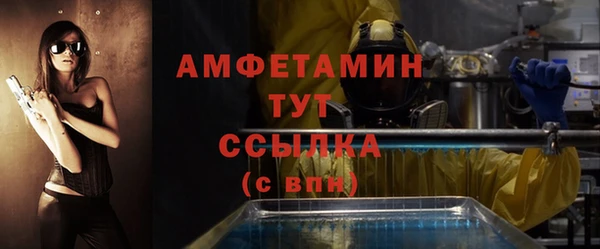 гидра Верхнеуральск