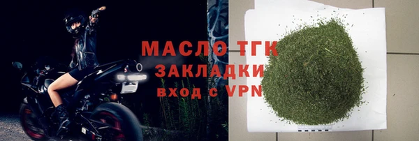 гидра Верхнеуральск