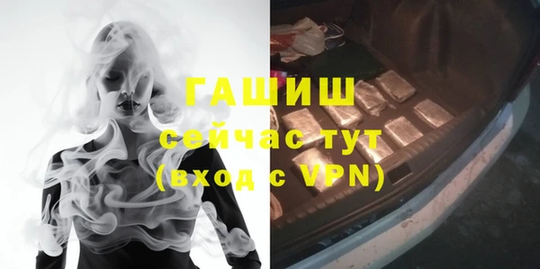 синтетический гашиш Зерноград