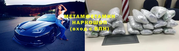 гидра Верхнеуральск