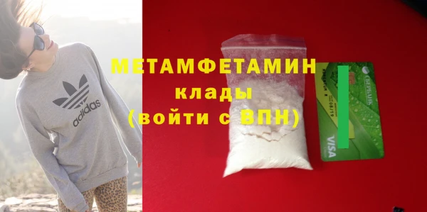 эйфоретик Вязники