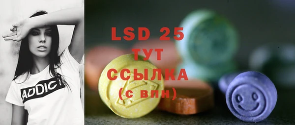 ECSTASY Верея