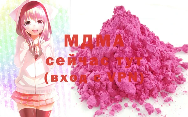 mdma Вязьма