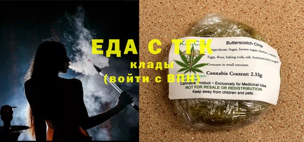 мет Вяземский