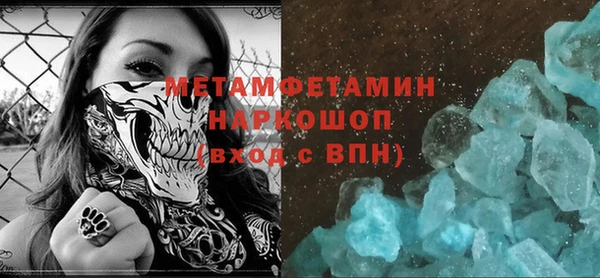 а пвп мука Верхний Тагил