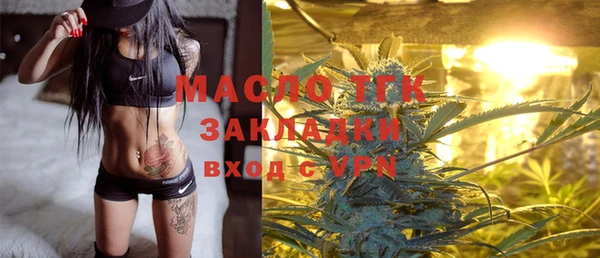 mdma Вязьма