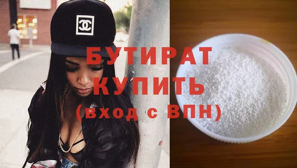 а пвп мука Верхний Тагил