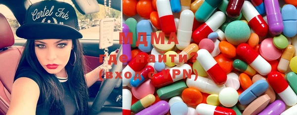 герыч Бугульма