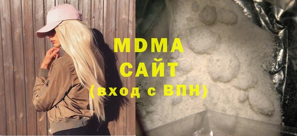 ECSTASY Верея