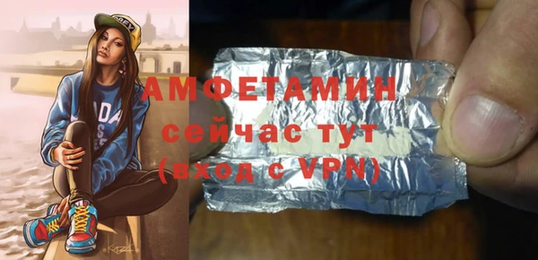 а пвп мука Верхний Тагил
