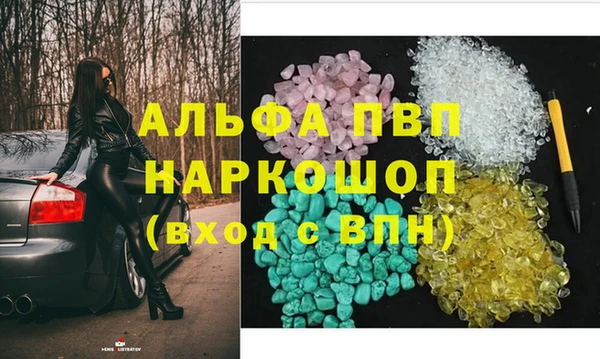 а пвп мука Верхний Тагил