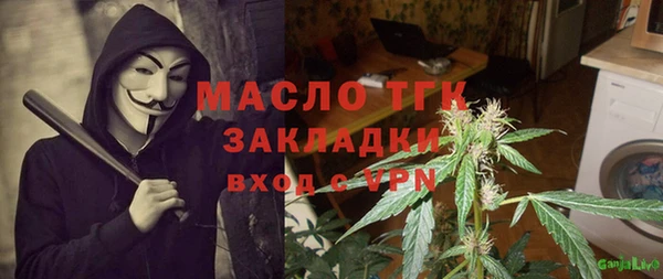 герыч Бугульма