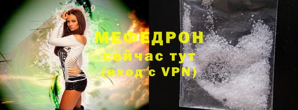 мет Вяземский
