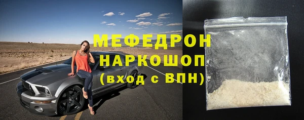 а пвп мука Верхний Тагил