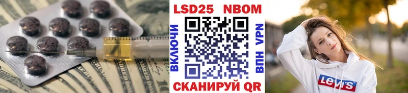 ЛСД экстази кислота  Камбарка 