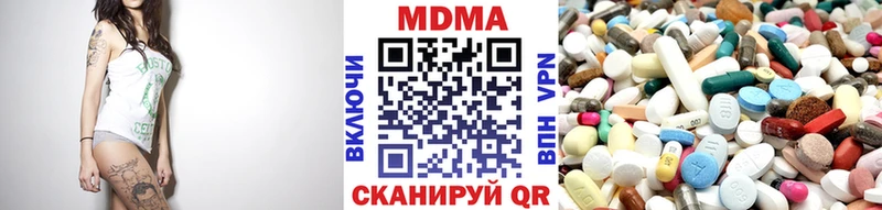 хочу наркоту  Камбарка  MDMA Molly 