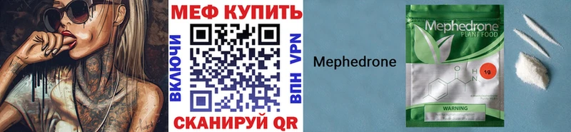 МЕФ мука  где можно купить наркотик  Камбарка 