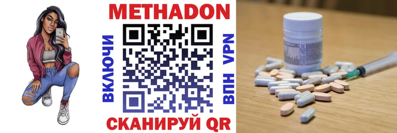 МЕТАДОН мёд Камбарка