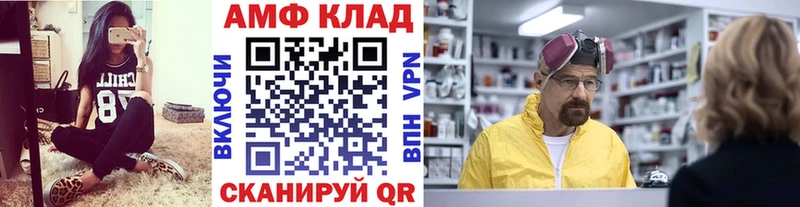 кракен зеркало Камбарка Метамфетамин винт