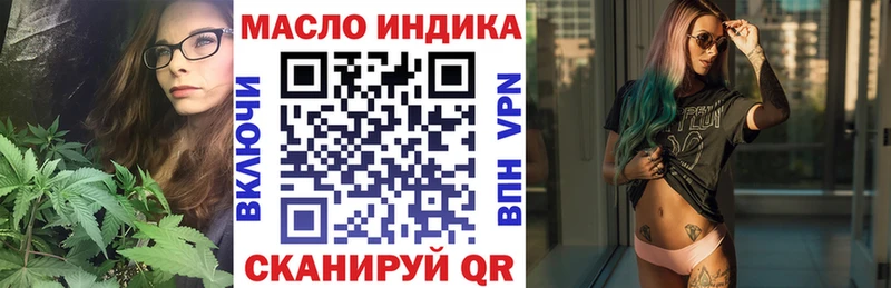 Дистиллят ТГК гашишное масло  Камбарка 